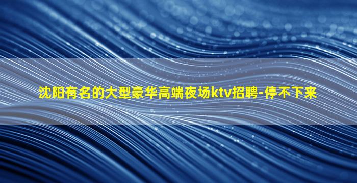 清远酒吧招聘